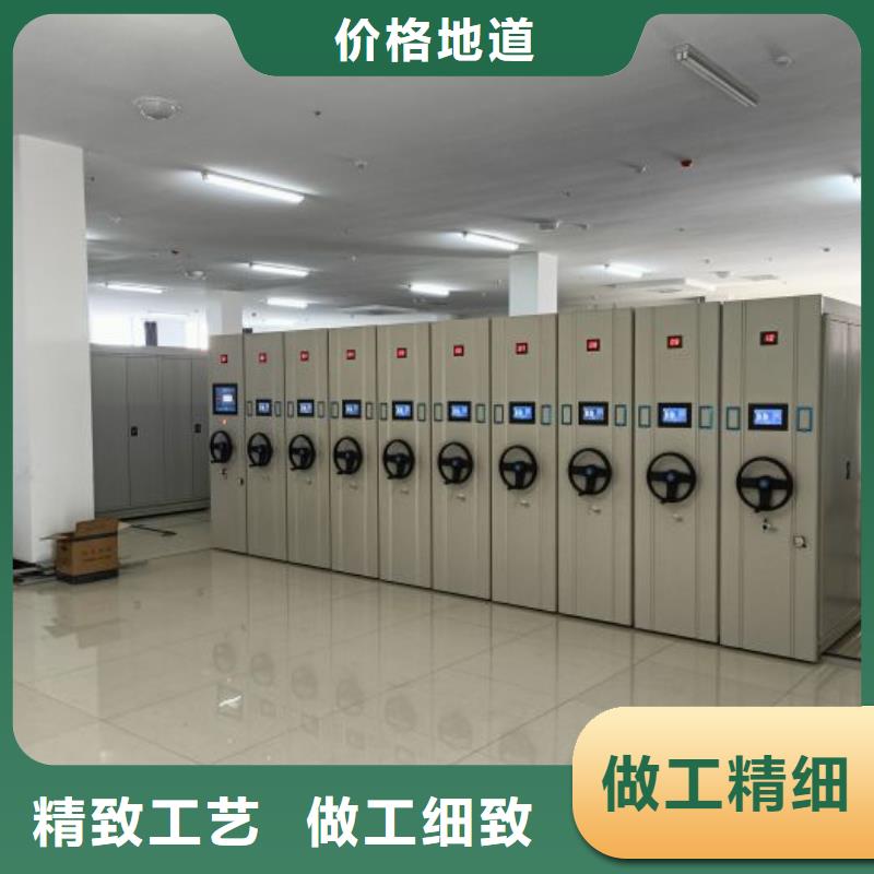 供應(yīng)憑證移動(dòng)密集架【無中間商】