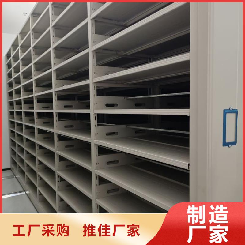 选购移动资料档案柜全国统一价