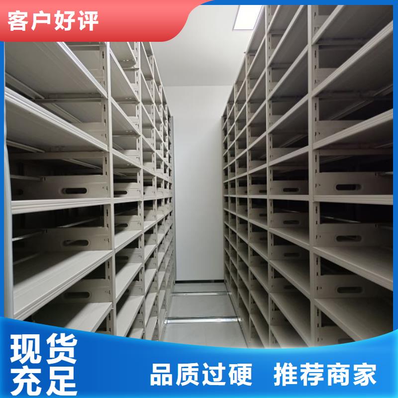 哪里有銷售【澤信】檔案室移動密集架