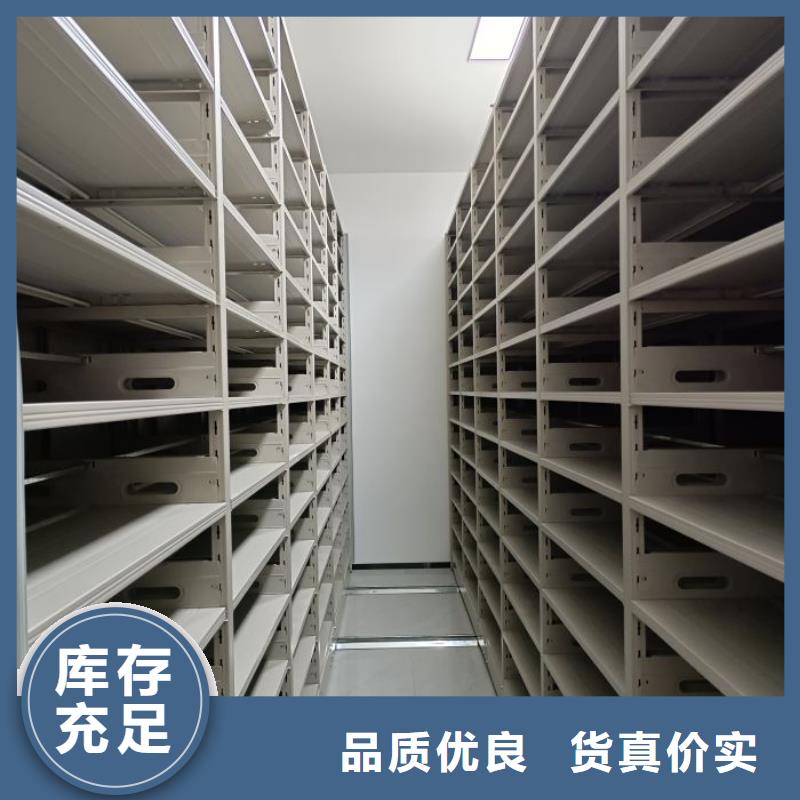 勇創(chuàng)造高【澤信】臨高縣檔案密集柜