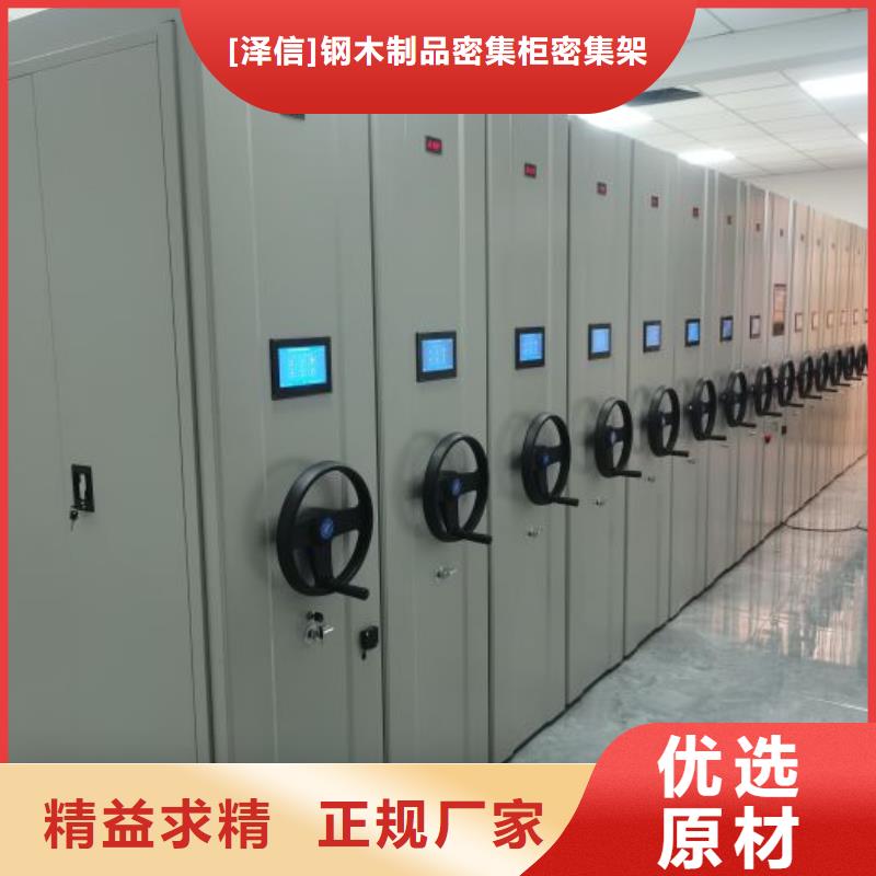 哪里有销售【泽信】档案室移动密集架