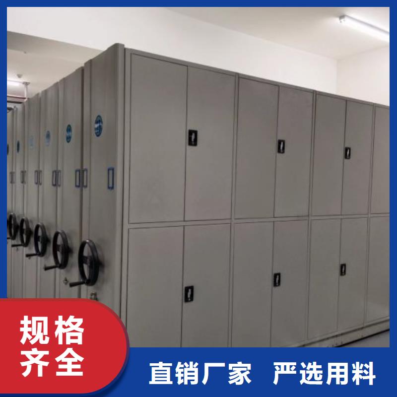 勇創(chuàng)造高【澤信】臨高縣檔案密集柜