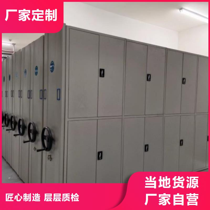网上促销【泽信】密集架