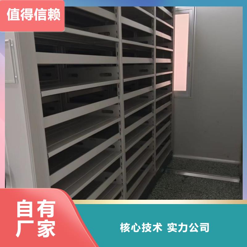 人事檔案密集架廠家定制