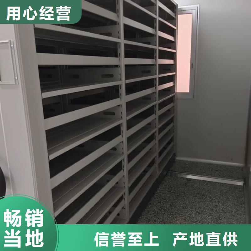 厂家的好处和积影响【泽信】直列式档案密集架