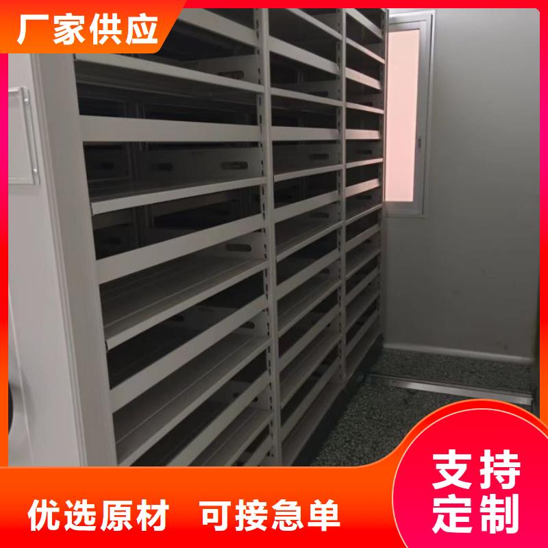 哪里有销售【泽信】档案室移动密集架