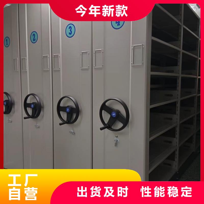 选购移动资料档案柜全国统一价