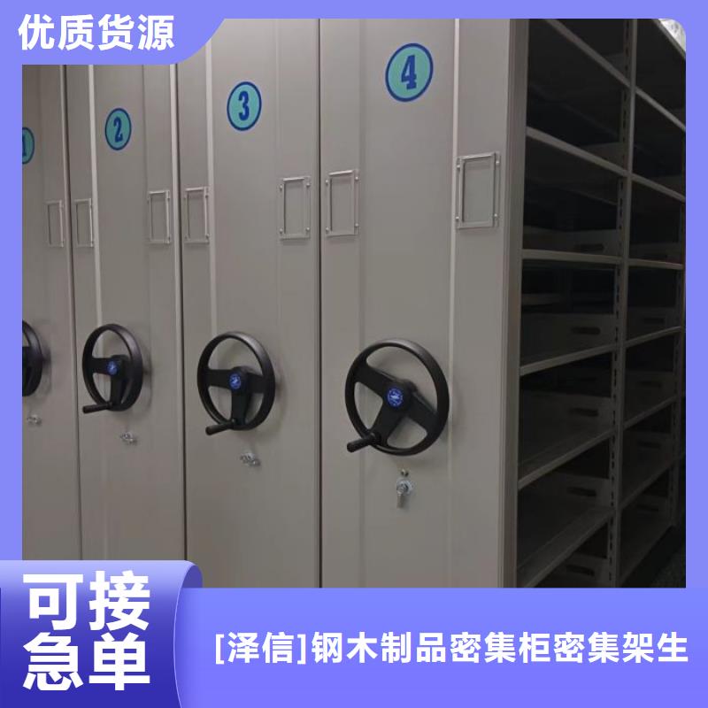 哪里有銷售【澤信】檔案室移動(dòng)密集架