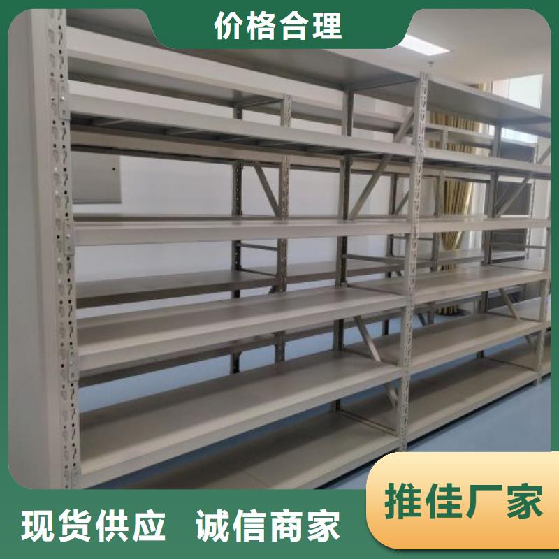 公司歡迎您【澤信】手動式密集柜