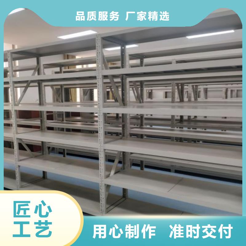 密集書架加工銷售