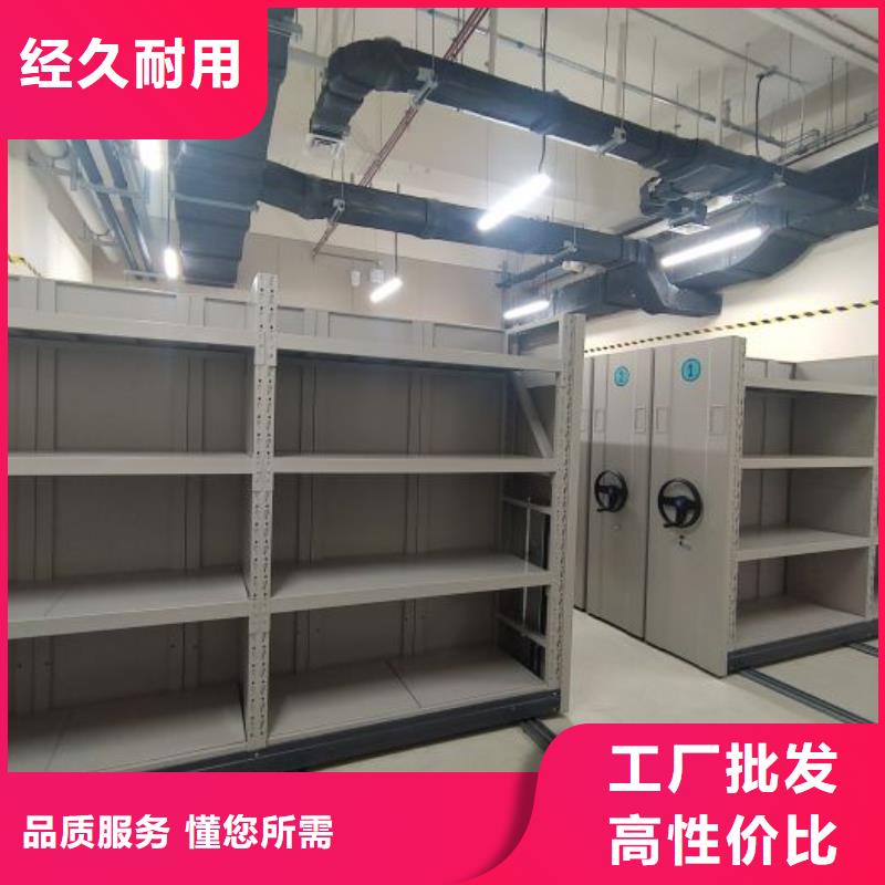 檔案資料室密集柜廠家-優(yōu)惠