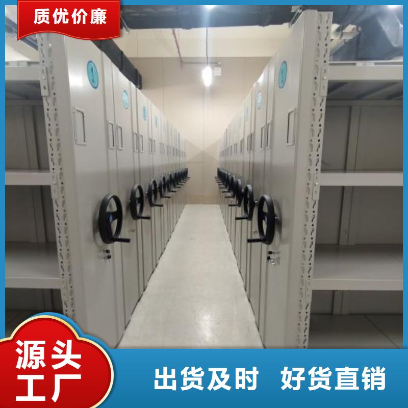 網(wǎng)上促銷【澤信】密集架