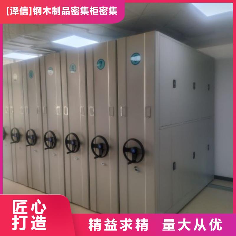 現(xiàn)狀和發(fā)展趨勢(shì)預(yù)測(cè)【澤信】密集柜