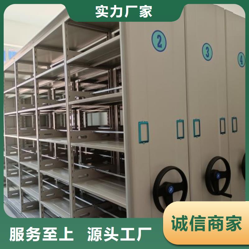 网上销售【泽信】密集文件图纸柜
