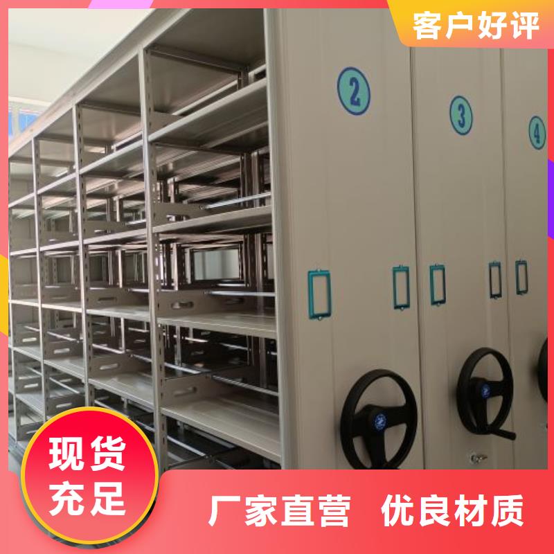 功能及特點(diǎn)產(chǎn)品的選用原則有哪些【澤信】手動(dòng)移動(dòng)檔案柜