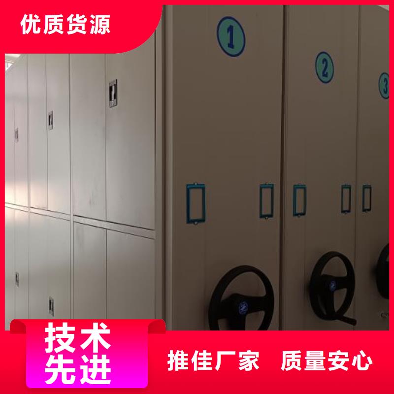 海量貨源【澤信】儋州市檔案柜密集架