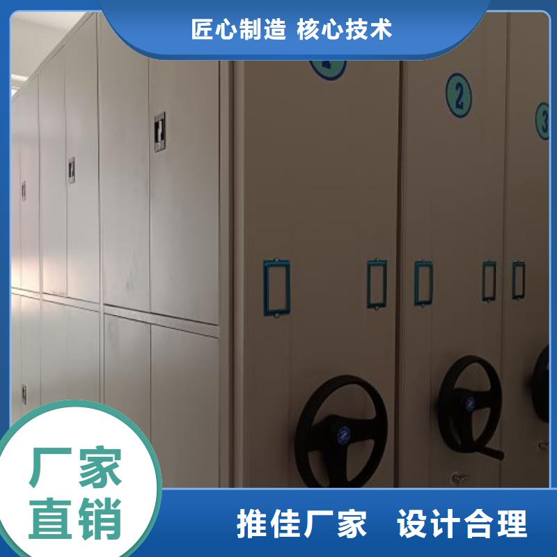 質(zhì)保十年【澤信】檔案室管理密集架