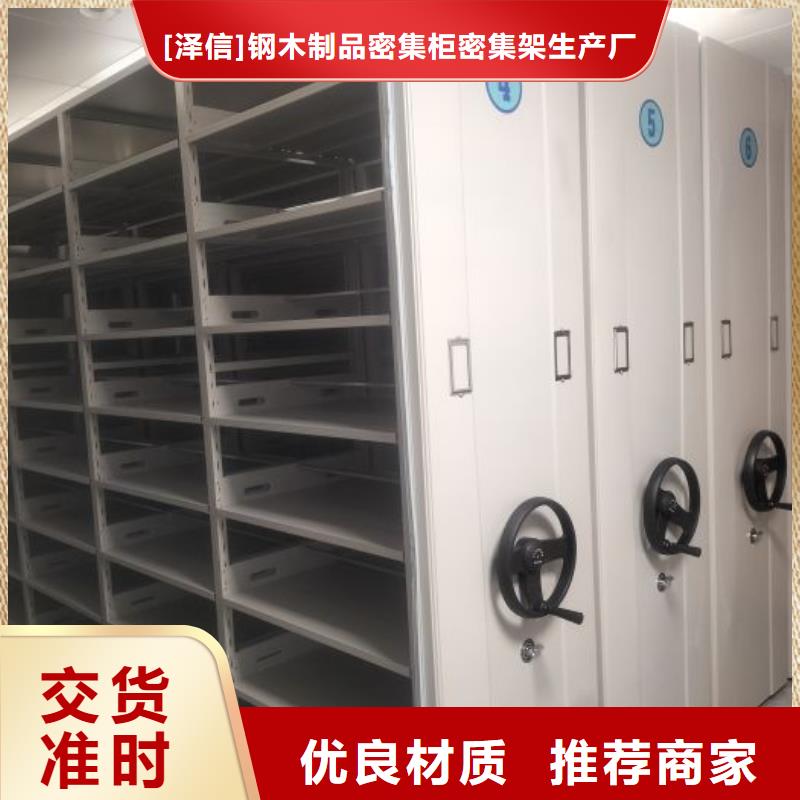 產(chǎn)品性能受哪些因素影響【澤信】移動(dòng)鋼板密集架