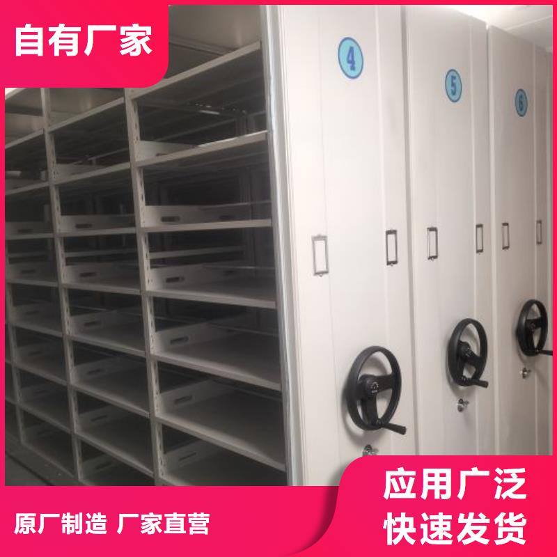 密集型移動(dòng)架款式齊全