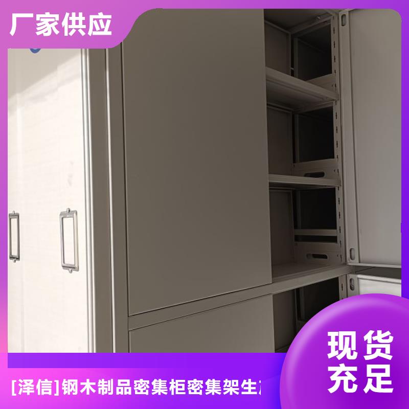 哪个性能好【凯美】图书室智能密集柜