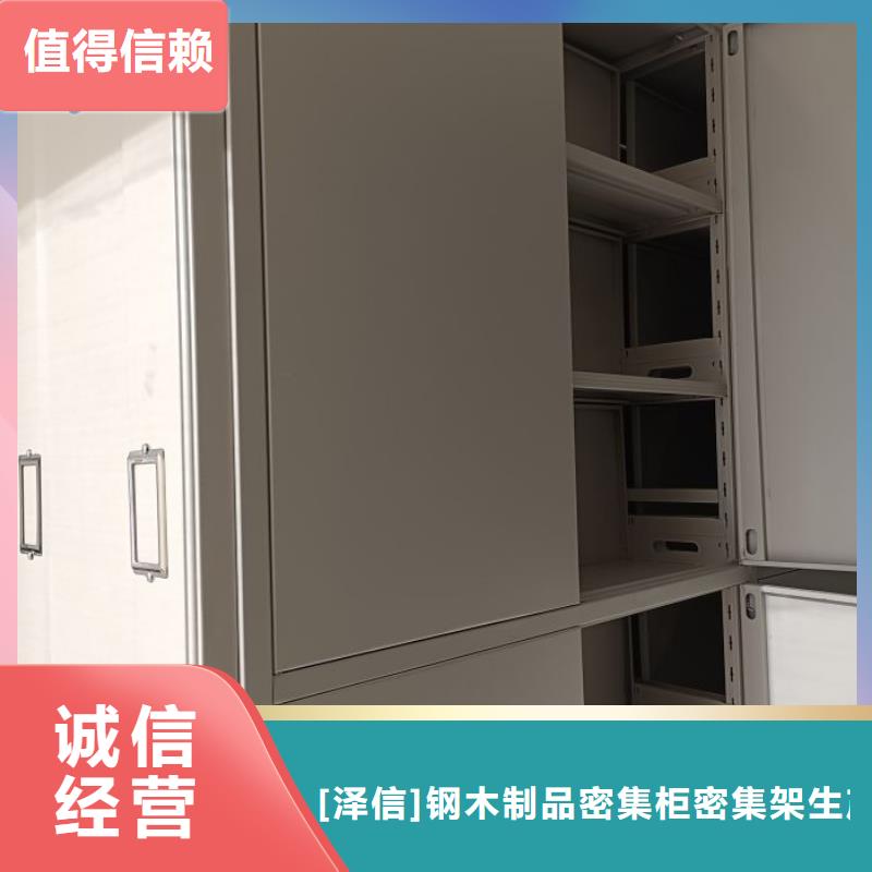 規(guī)格全的密集架檔案柜實(shí)體廠家