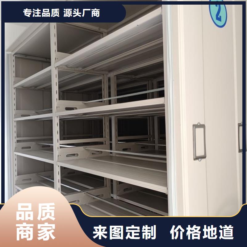 网上促销【泽信】密集架
