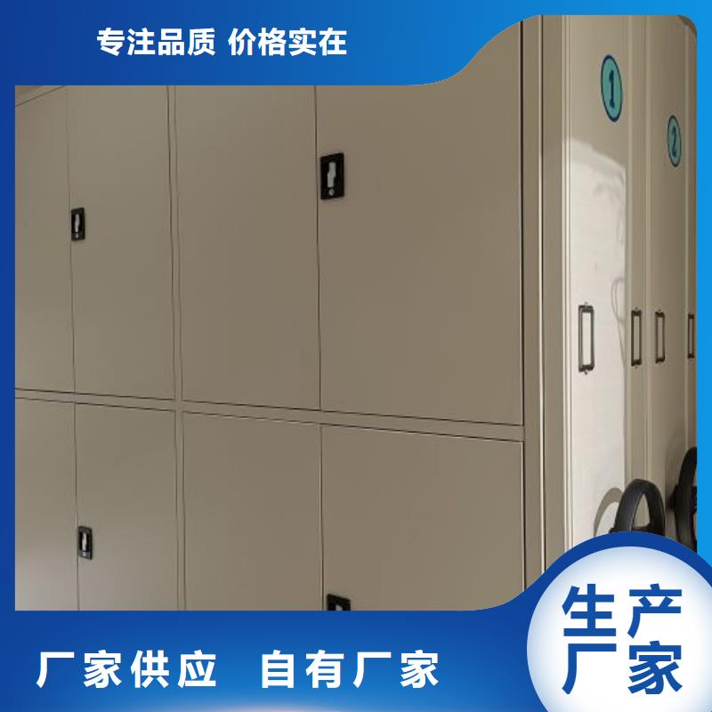 哪个性能好【凯美】图书室智能密集柜
