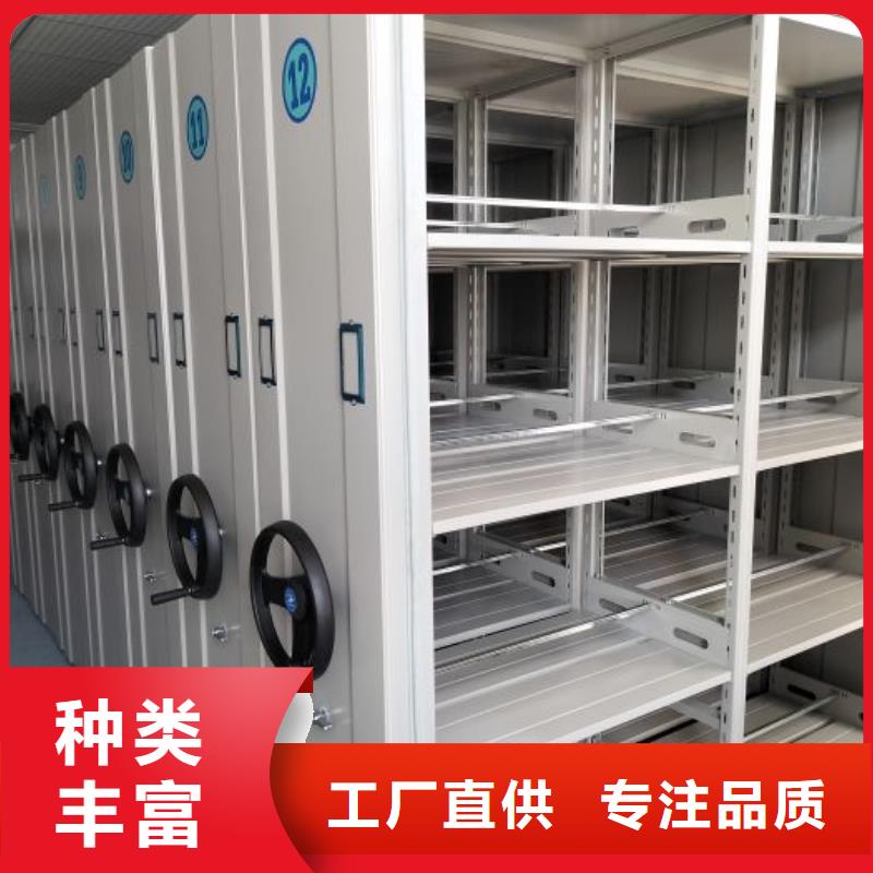 設(shè)計新穎【澤信】手動型密集柜
