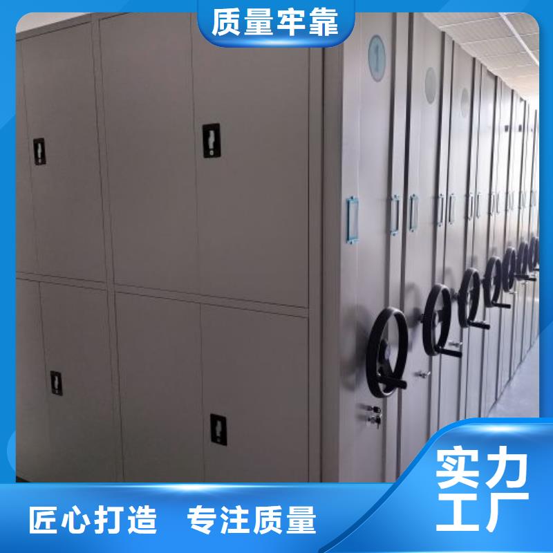 訂貨電話【澤信】檔案室密集文件柜