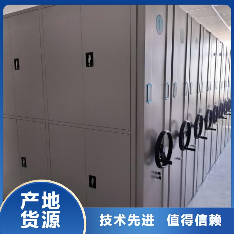 海量貨源【澤信】手動智能密集架