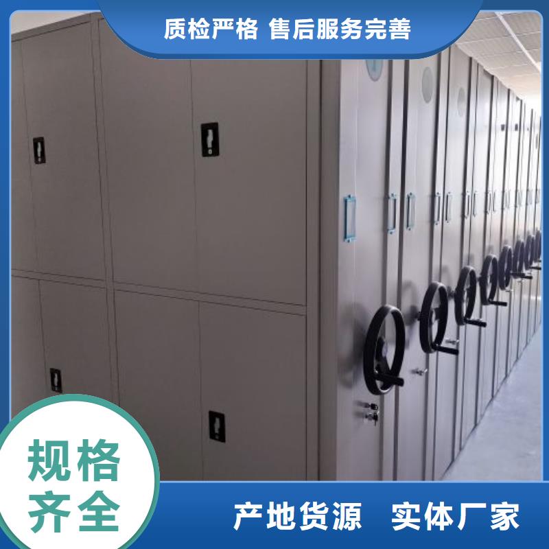 網(wǎng)上促銷【澤信】密集架