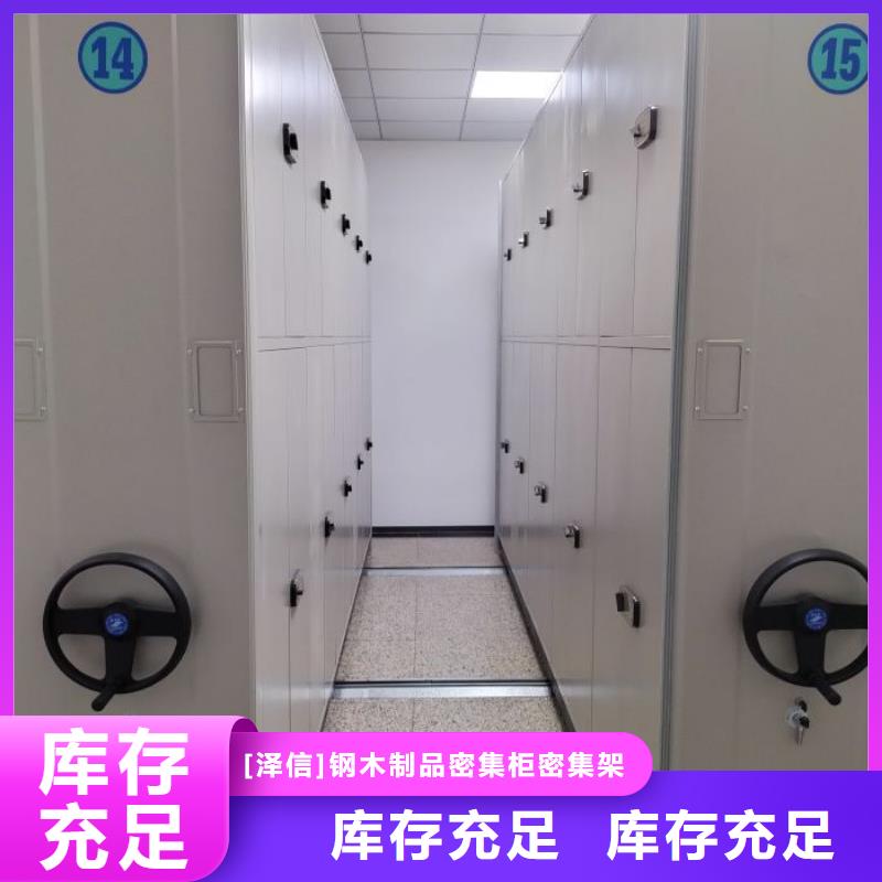 熱銷：手動密集檔案資料柜廠家