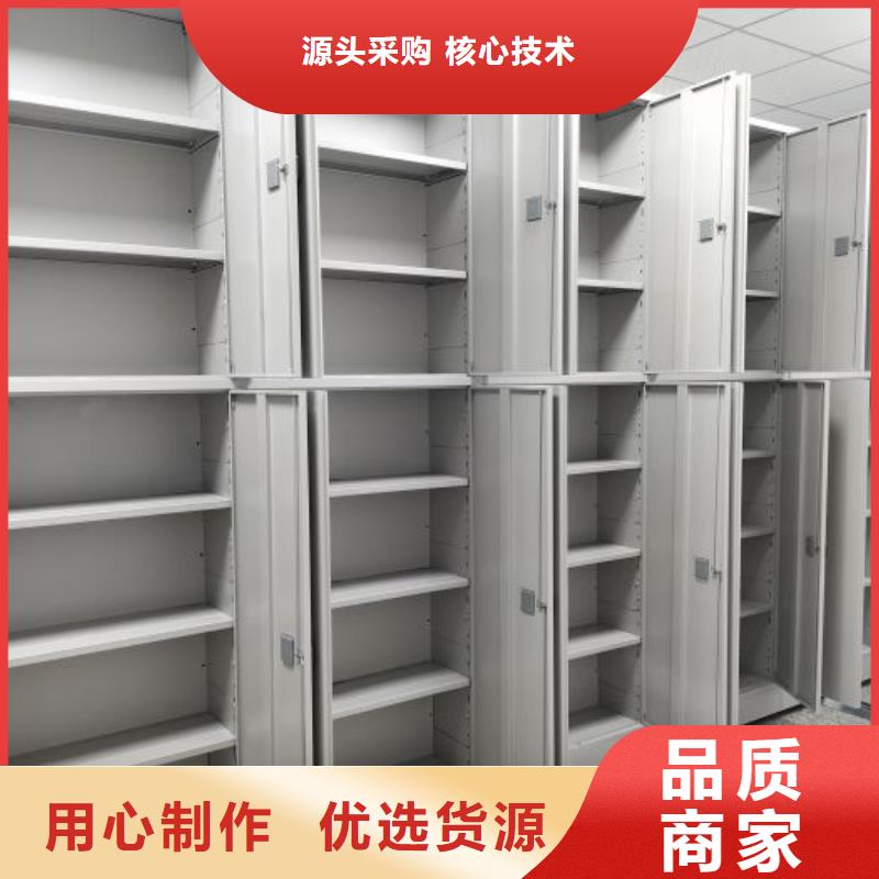 網(wǎng)上促銷【澤信】密集架