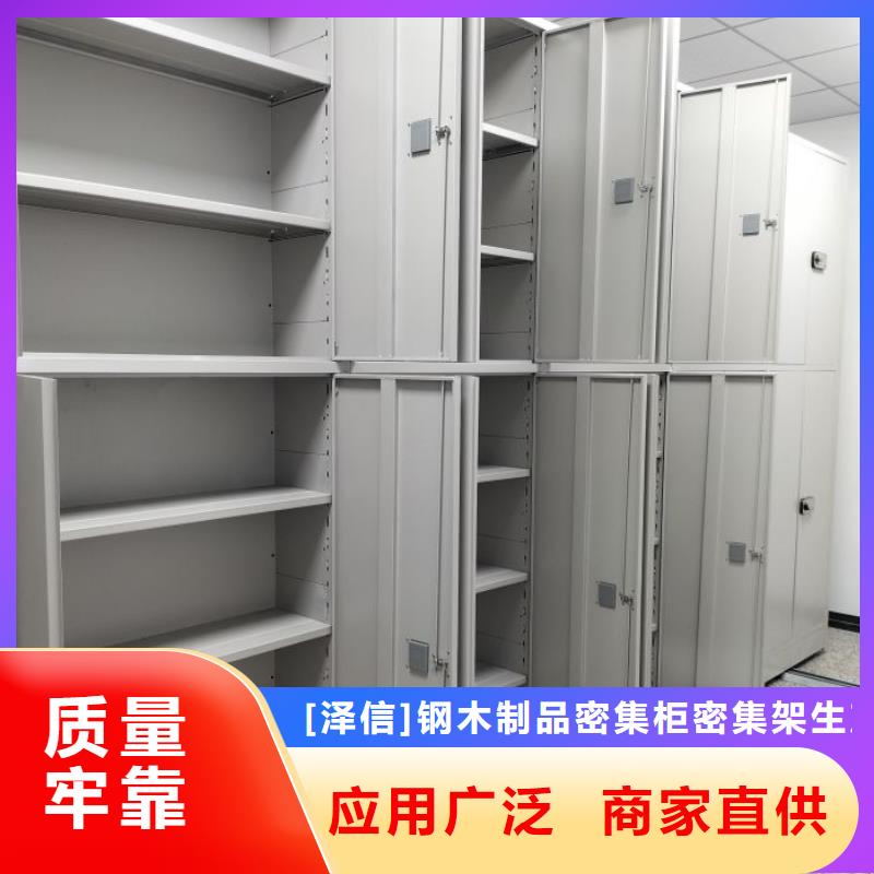 實(shí)力雄厚的電動(dòng)密集柜廠家