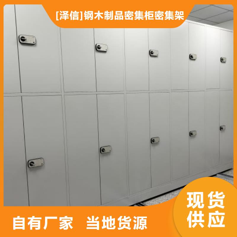 文件檔案柜款式齊全