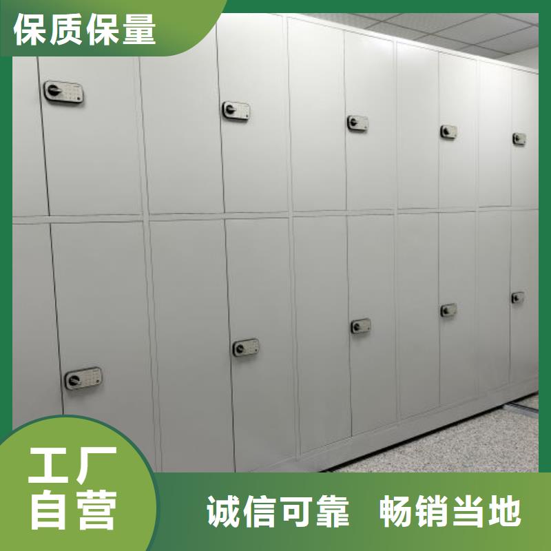 網(wǎng)上促銷【澤信】密集架