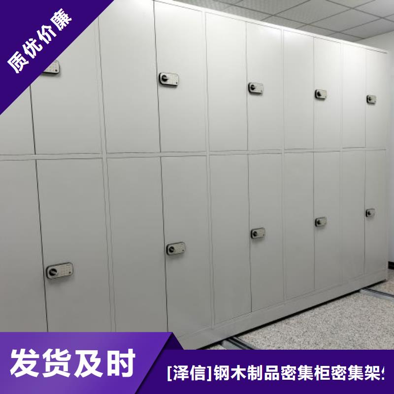如何合理安裝與操作【澤信】檔案室密集架
