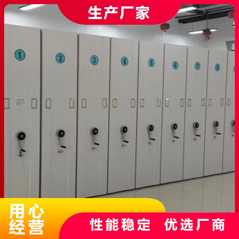 密集型移動(dòng)架款式齊全