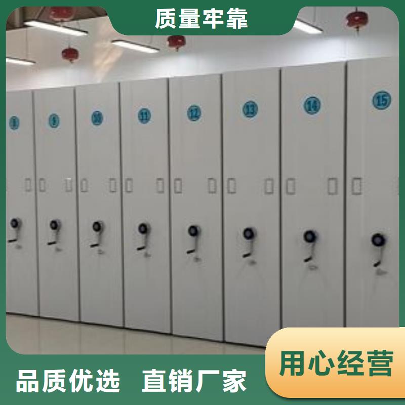產(chǎn)品使用中的長處與弱點(diǎn)【澤信】保亭縣智能式移動(dòng)密集架
