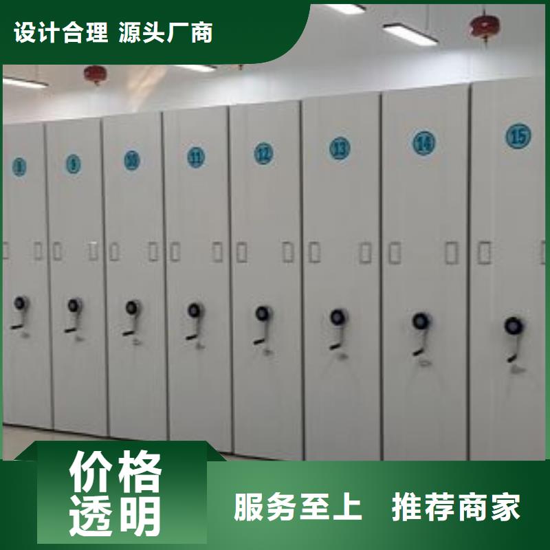 比較便宜【澤信】密集柜式檔案架