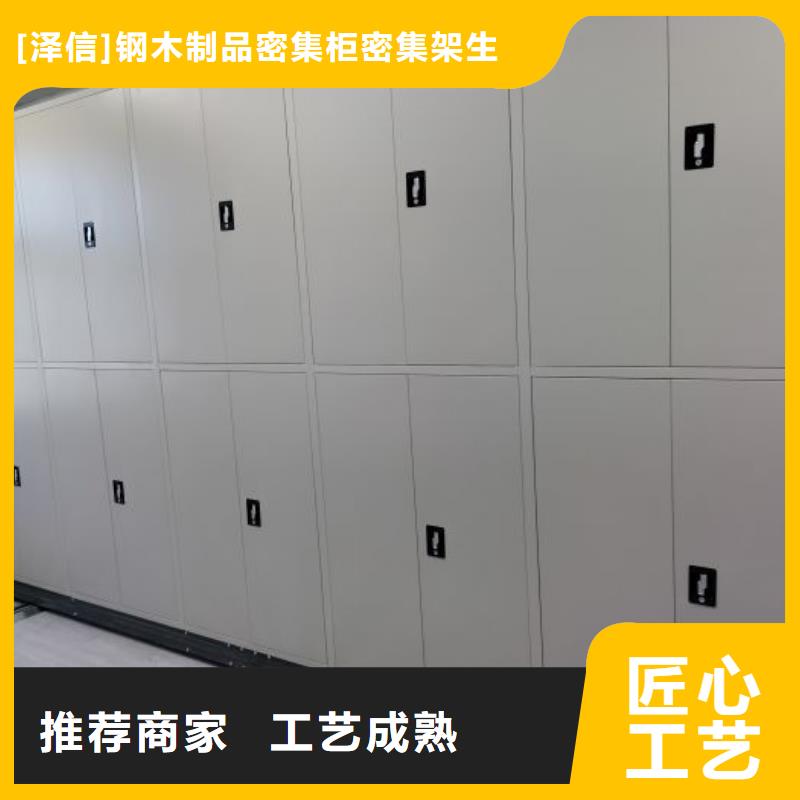本地掛表密集柜廠商