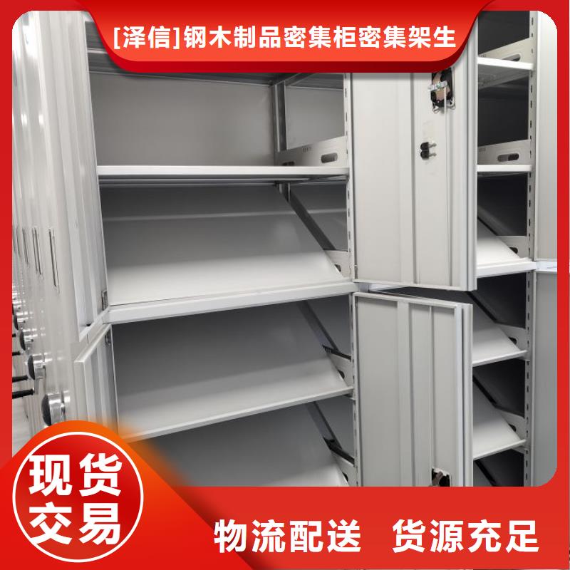 行業(yè)營(yíng)銷渠道開(kāi)發(fā)方式【澤信】密集檔案資料柜