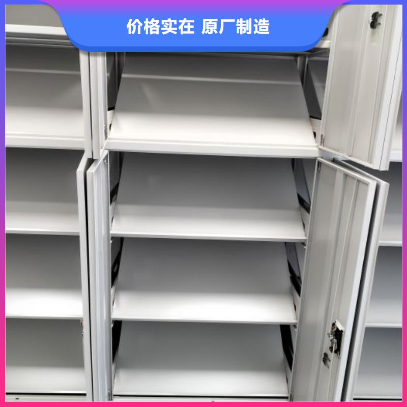 訂貨電話【澤信】檔案室密集文件柜