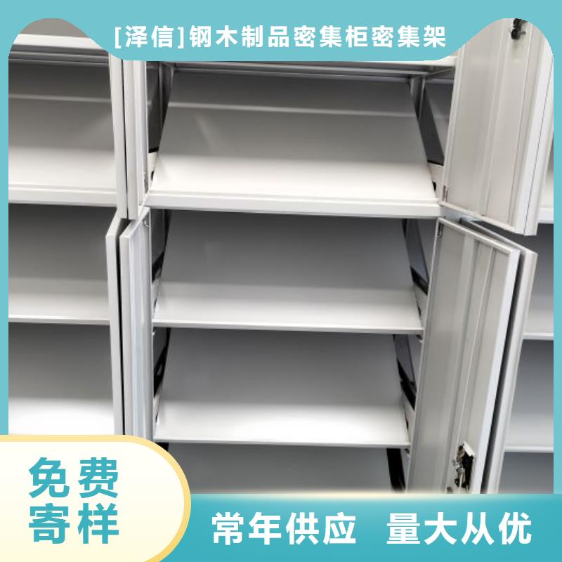 产品的常见用处【泽信】服装存放密集柜
