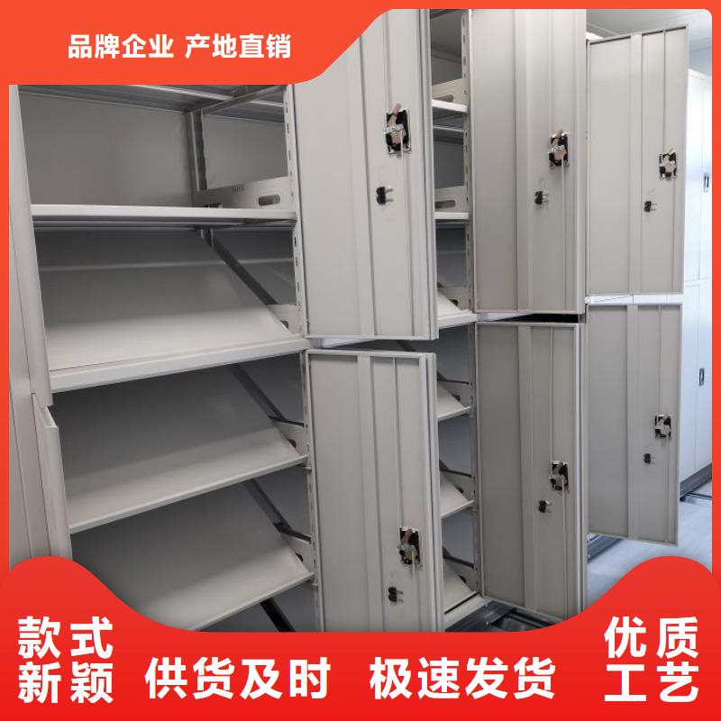 勇創(chuàng)造高【澤信】臨高縣檔案密集柜
