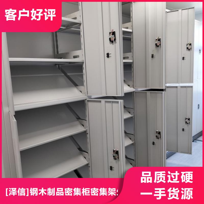 用手搖動(dòng)的密集柜多重優(yōu)惠