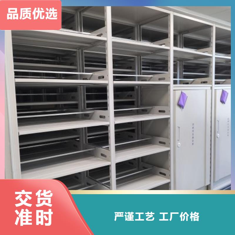 哪里有銷售【澤信】檔案室移動密集架