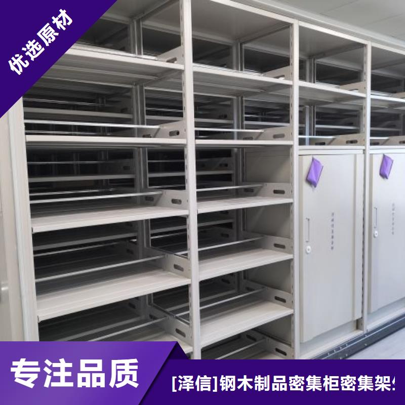 选购移动资料档案柜全国统一价