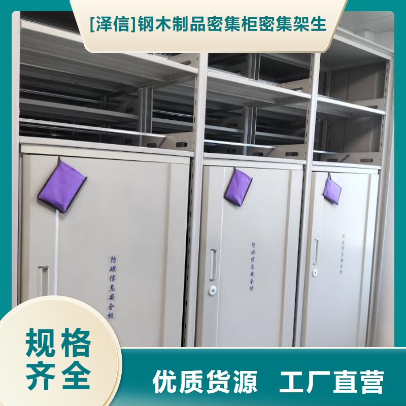產(chǎn)品特性和使用方法【澤信】字畫(huà)密集柜