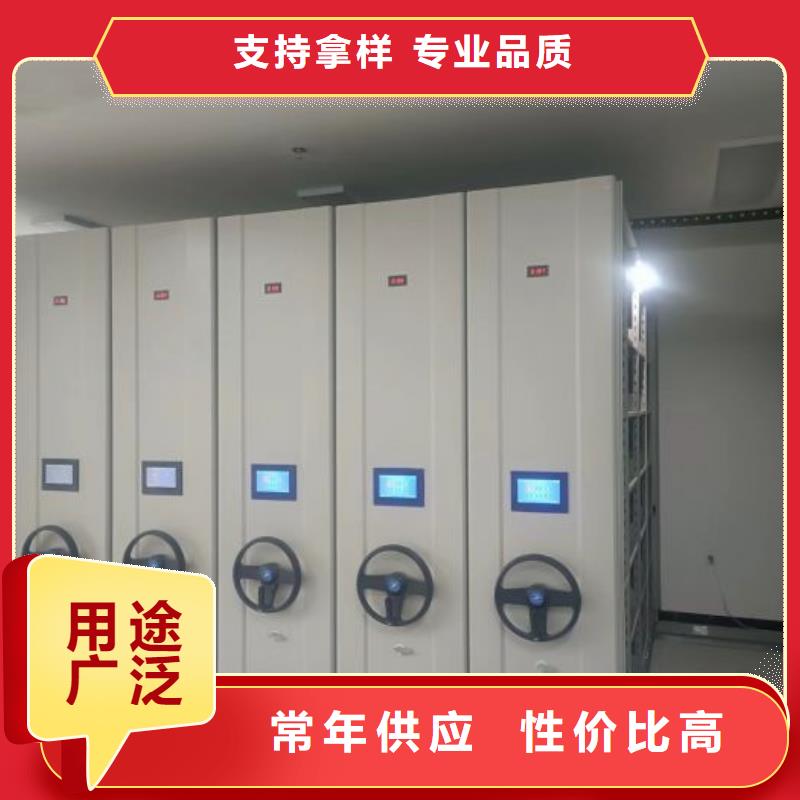 機(jī)械式密集柜實(shí)業(yè)廠家